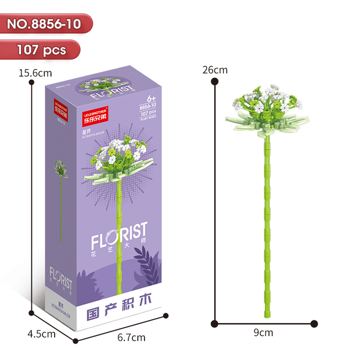 building block flower children's puzzle boy assembling toys bouquet decoration model girl puzzle rose gift Application Scenario