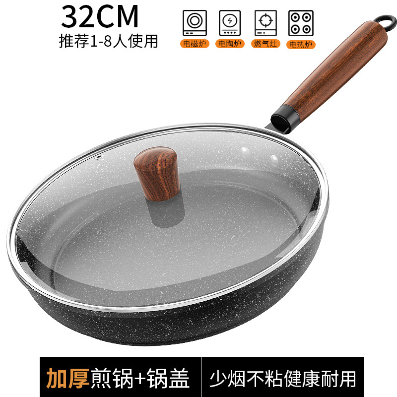 new medical stone non-stick pan household steak frying pan universal stove pan stall cake pan egg frying pan wholesale Specification drawing