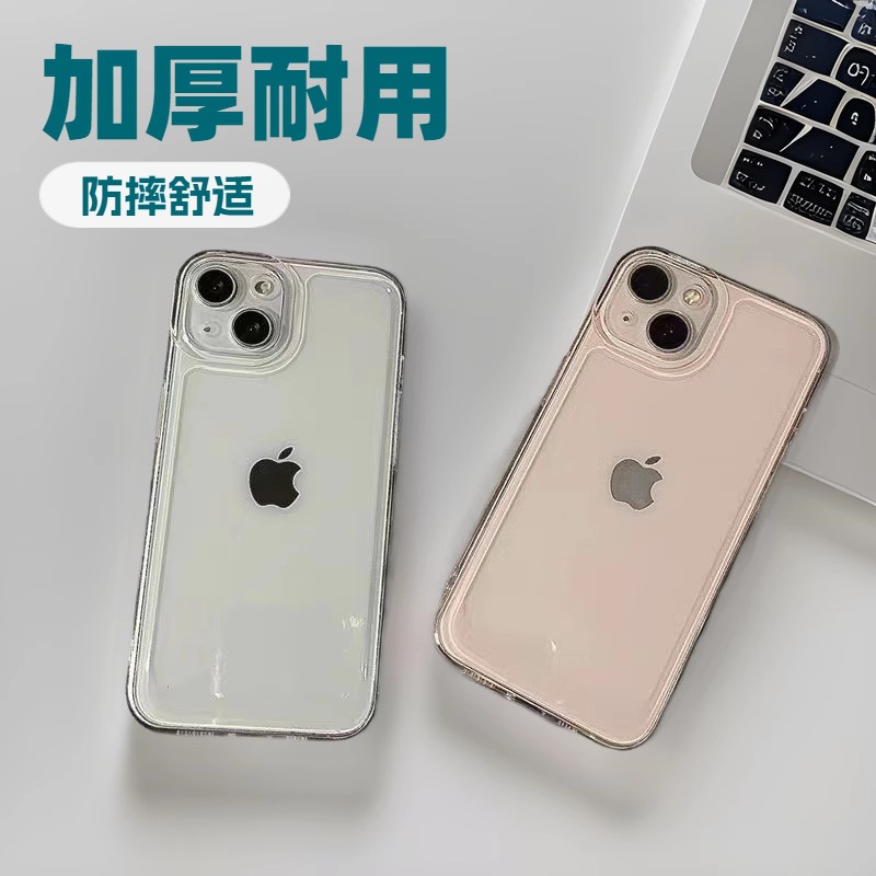 transparent thickened for apple 16pro phone case iphone15promax drop-resistant 14 all-inclusive 13 european and american 12 full figure
