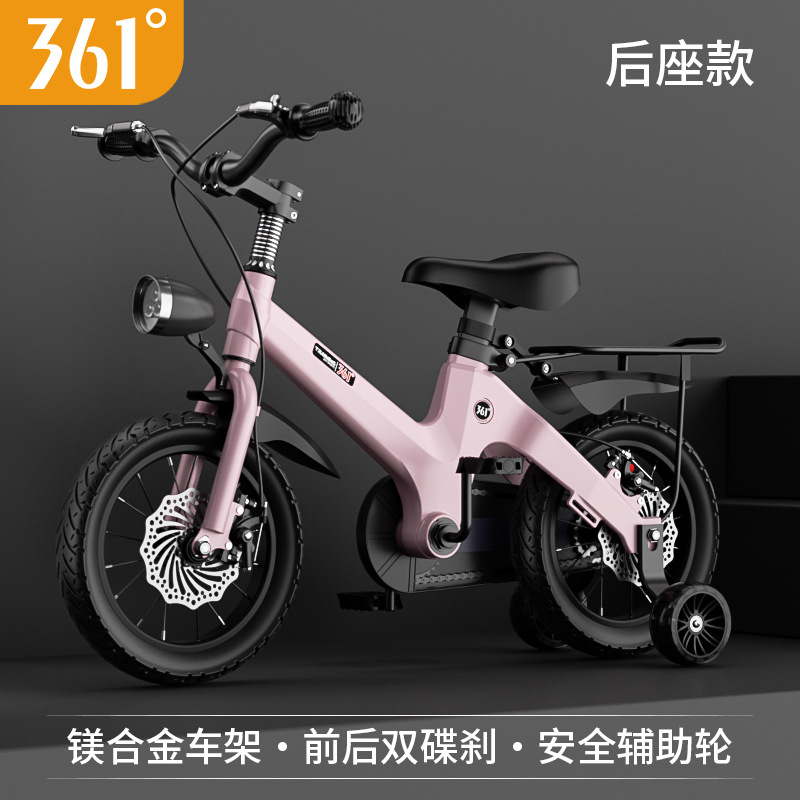 361 ° children's bicycle boy magnesium alloy 3-6-7 years old little girl bicycle new baby medium and large stroller Specification drawing