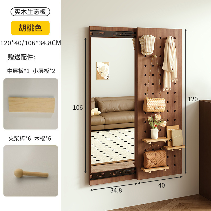 solid wood wire-wrap board dressing mirror hidden full body mirror push-pull home closed wall-mounted hallway full-length mirror Application Scenario