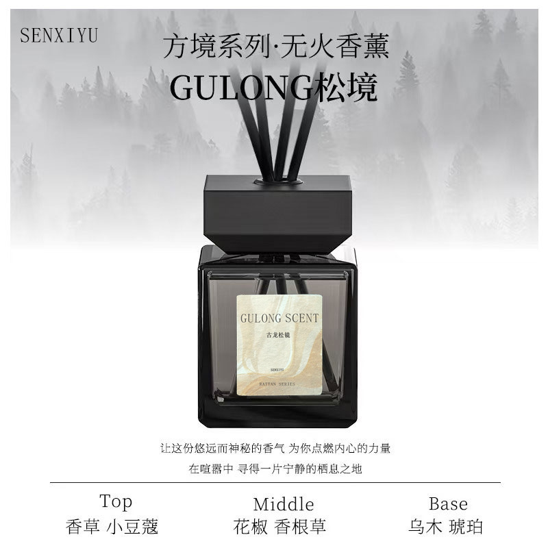 reed diffuser essential oil indoor long-lasting household perfume for boys and girls light perfume advanced fragrance bedroom and toilet deodorant Item Picture