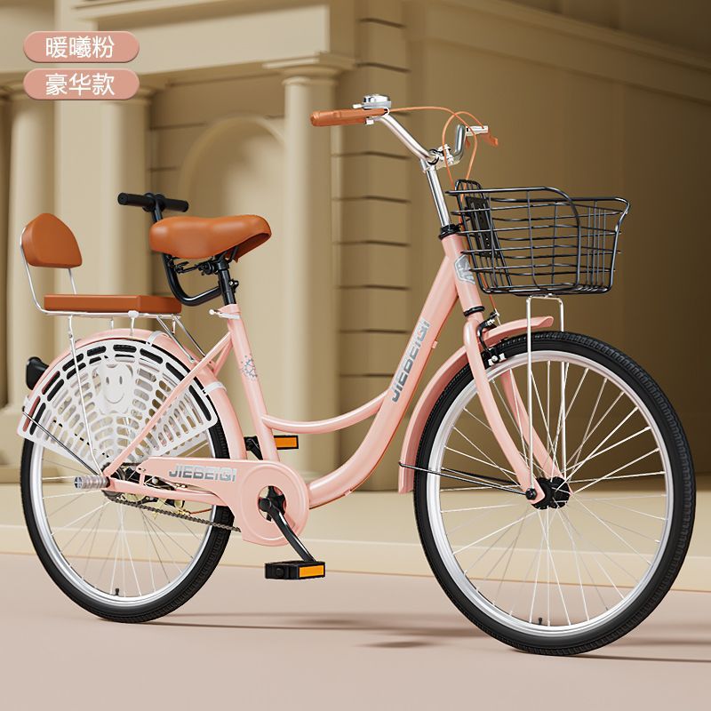 new bicycle adult men's and women's inflatable-free student walking lady commuter lightweight bicycle 26-2224 inch full figure