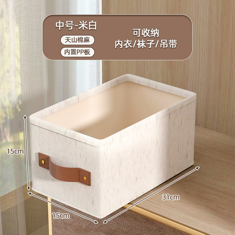 tianshan cotton and linen socks box underwear storage folding washable storage basket household drawer style wardrobe storage box details Picture