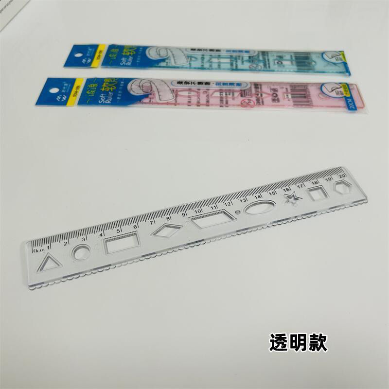 20cm soft ruler flexible not easy to break ruler ruler wave line elementary school students painting a variety of geometric figure ruler Item Picture