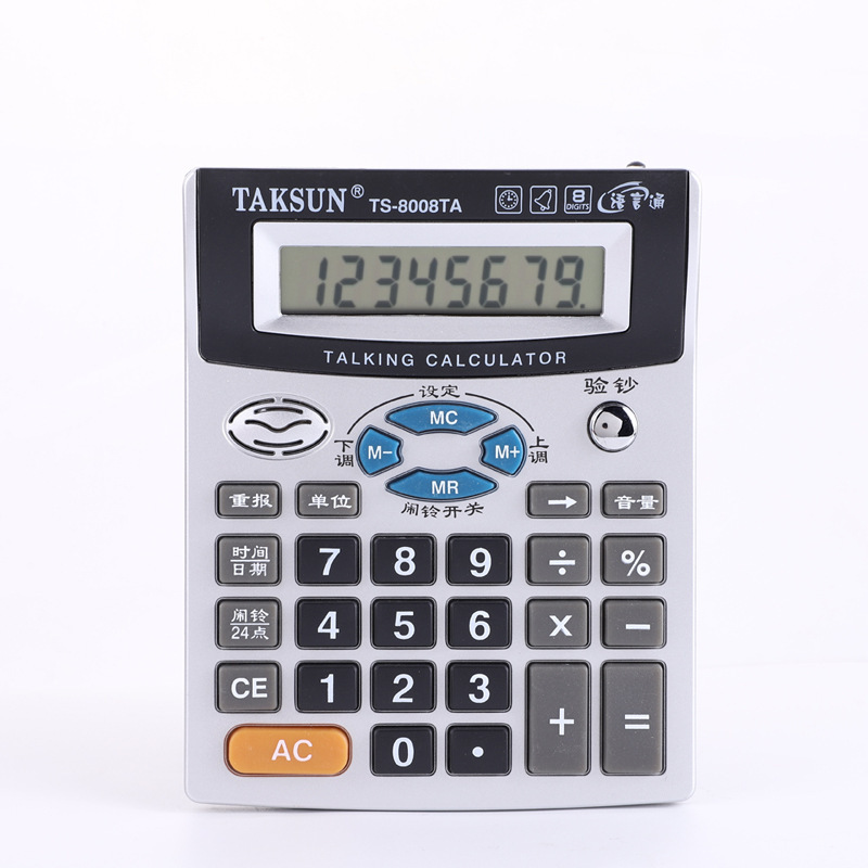cross-border voice calculator large screen office desktop speaking large computer dexin tg777 printed logo details Picture