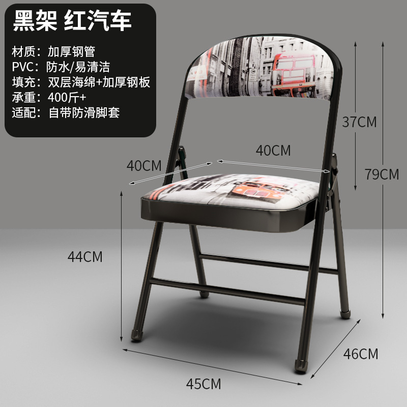 dormitory chairs office chair armchair household simple conference dining chair chair computer chair folding chair portable stool Application Scenario