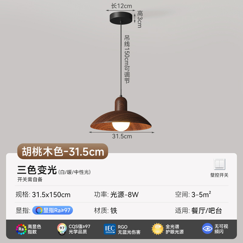 dining room chandelier chinese style walnut color bar lamp retro japanese style ji ji ji nanyang b & b three heads hanging line lamp full figure