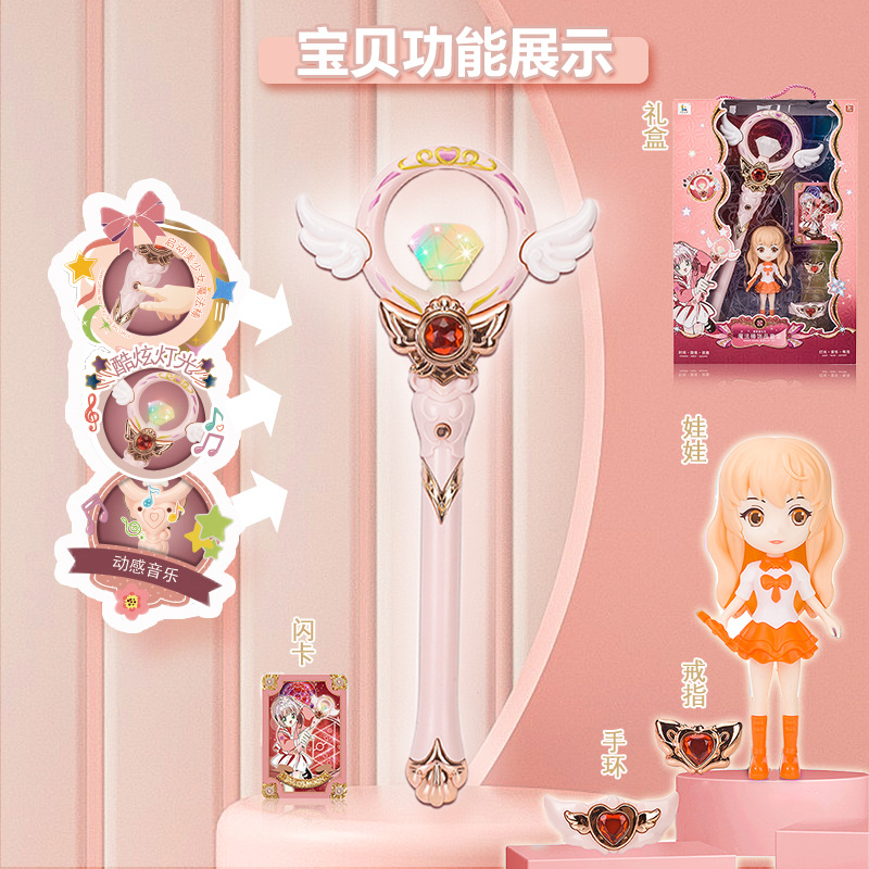 beautiful girl magical wand music flash doll angel magical wand dance training little girl children's gift toys Specification drawing