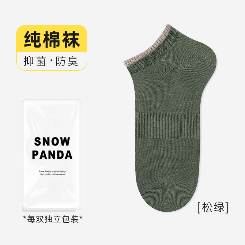 socks men's summer thin pure cotton socks breathable tight ankle socks double screw type sweat absorbing and deodorant cotton men's socks Application Scenario