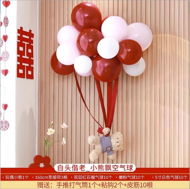 wedding bear floating balloon engagement new house women's court room wedding supplies decoration wedding room layout suit full figure