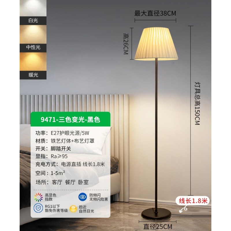 floor lamp living room warm decoration bedroom bedside lamps modern minimalist nordic pleated vertical table lamp n full figure
