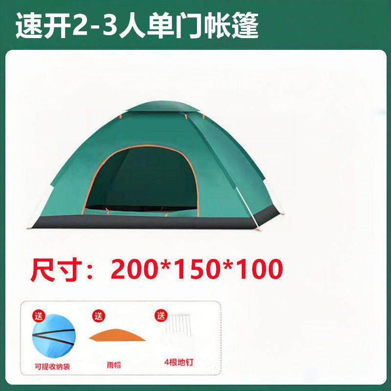 tent outdoor 3-4 people automatic camping camping tents 2 single outdoor thick windproof drying super lightweight tent Item Picture