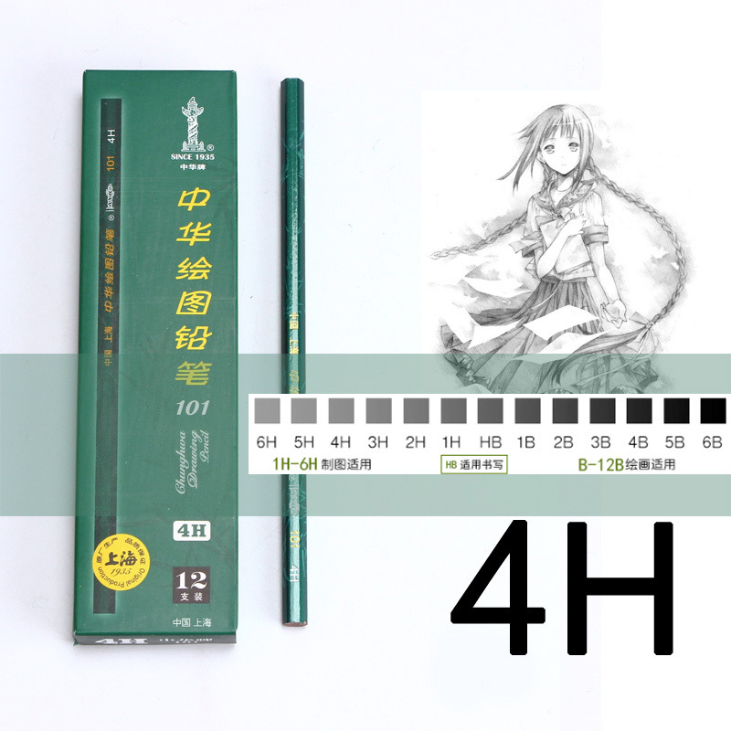 chinese pencil hb/h/2h/3h/6h/b/2b/3b/4b/5b/6b/8b brand student drawing boxed Application Scenario