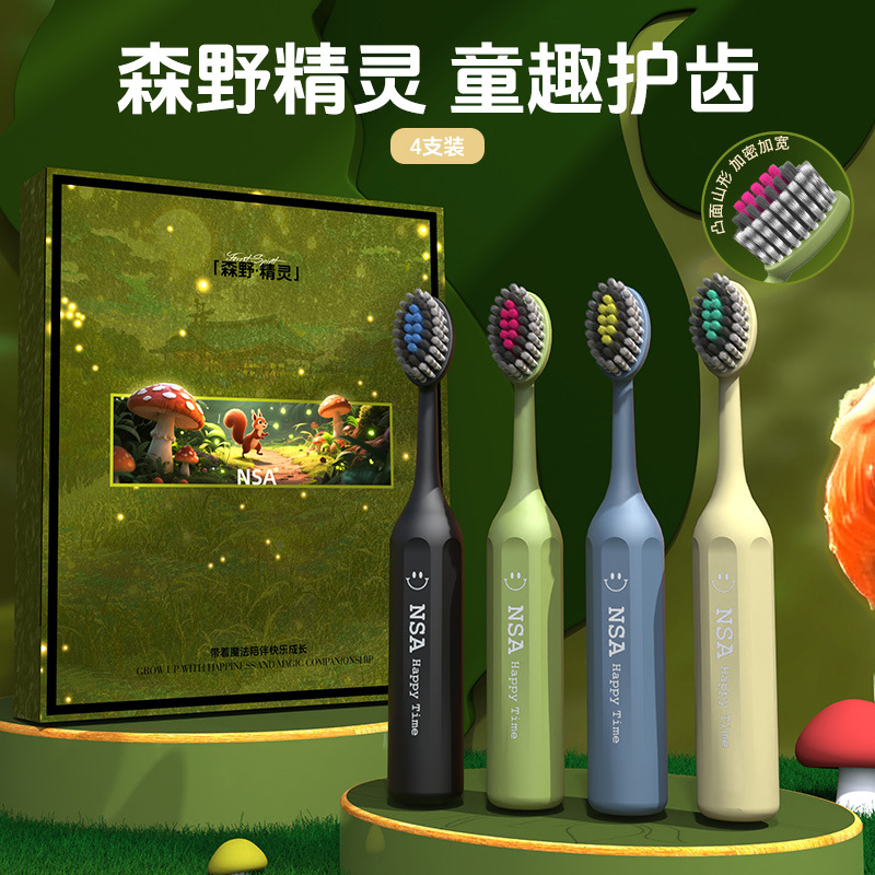 nsa [4 gift boxes] high-end children soft-bristle toothbrush non-slip cute mountain convex tooth cleaning gum cleaning full figure