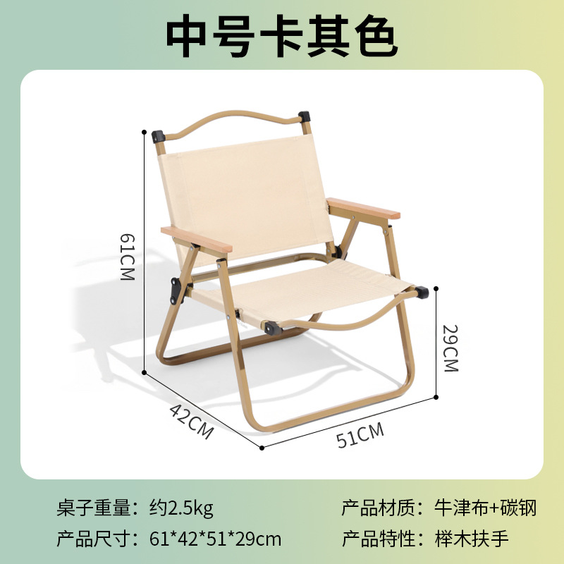 primitive man outdoor folding chair camping chair kermit chair folding stool beach chair fishing portable picnic chair details Picture