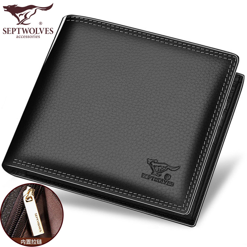 men's wallet new first layer cowhide wallet short intrazone thin coat with zip men's vertical design wallet valentine's day gift Specification drawing