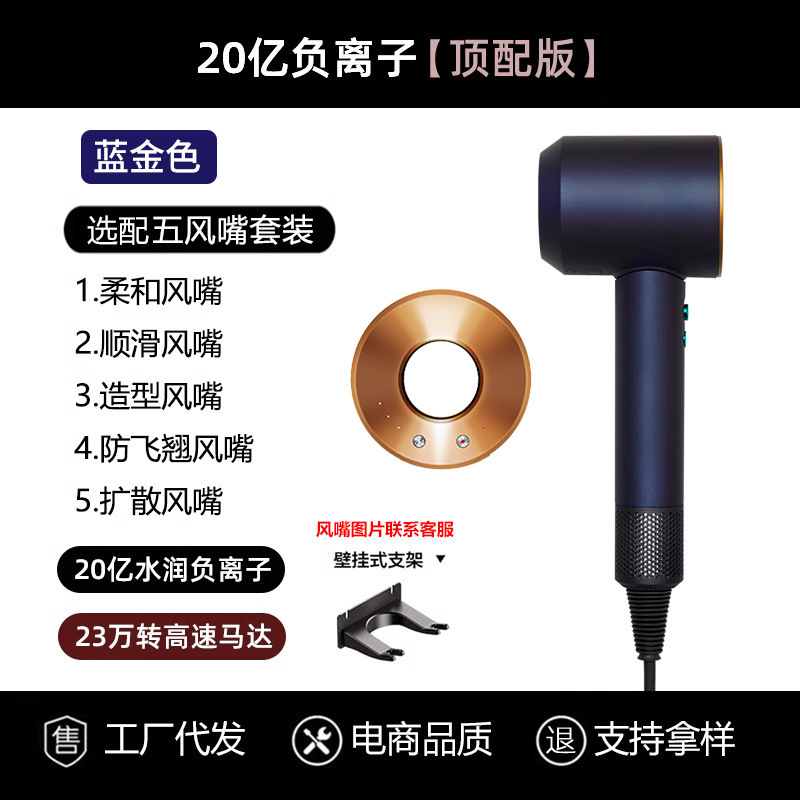 strictly selected huaqiang north, a mori, same style, bladeless hollow hair dryer high-speed electric hair dryer high-power anion household Item Picture
