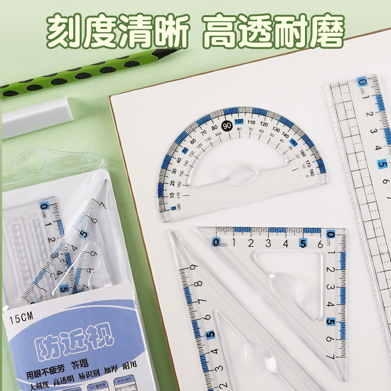 upgraded easy to get myopia prevention four-piece ruler 20cm triangular plate ruler multi-functional protractor school thickened Specification drawing