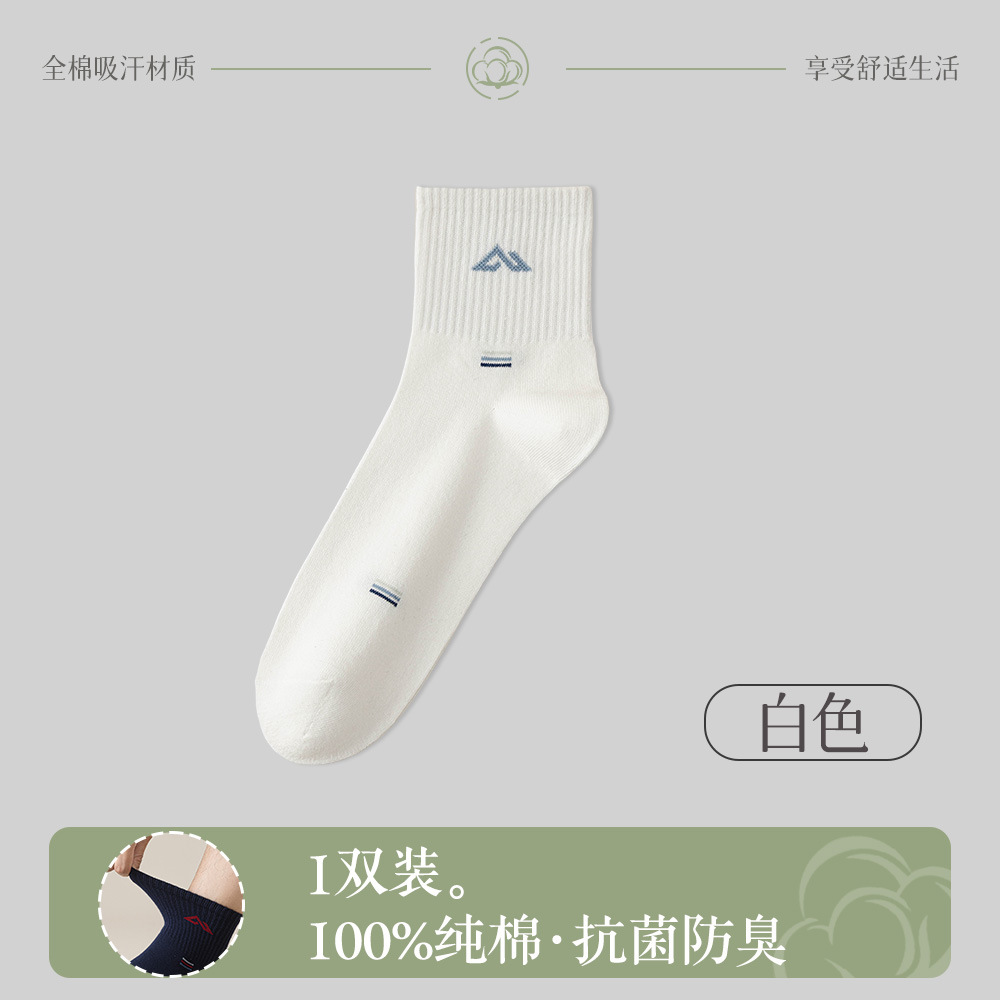 fall winter men solid color socks cotton sock men's pure cotton mid-calf length socks thin high elastic band sports stockings all-matching Specification drawing