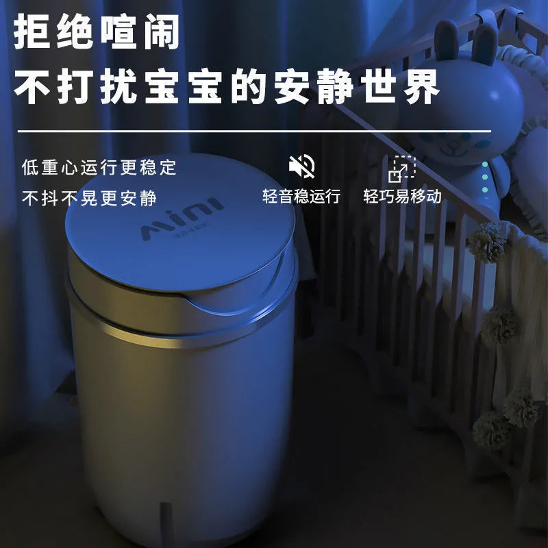 washing machine small household semi-or full-automatic mini washing machine blue light washing machine integrated gift drain basket delivery wholesale details Picture