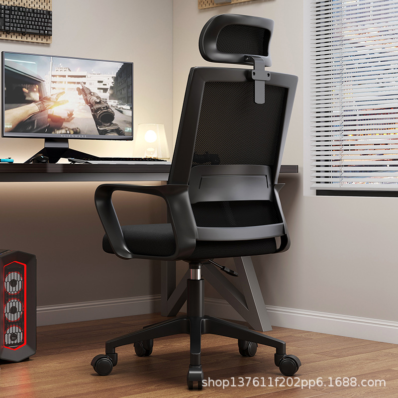 office chair computer chair comfortable long-sitting home office staff meeting station seat backrest lifting swivel chair full figure