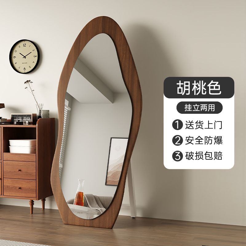 zhonggu full-length mirror home floor mirror high-grade dressing mirror bedroom full-length mirror subnet red special-shaped mirror wall hanging full figure