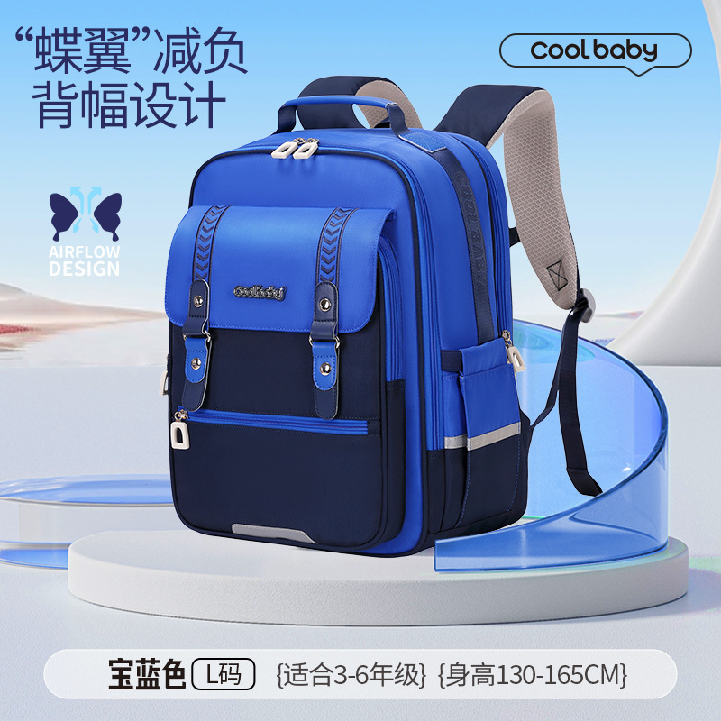 kuer baby large capacity primary school student schoolbag grade 1-3-6 lightweight and wear-resistant boys and girls backpack burden reduction Specification drawing