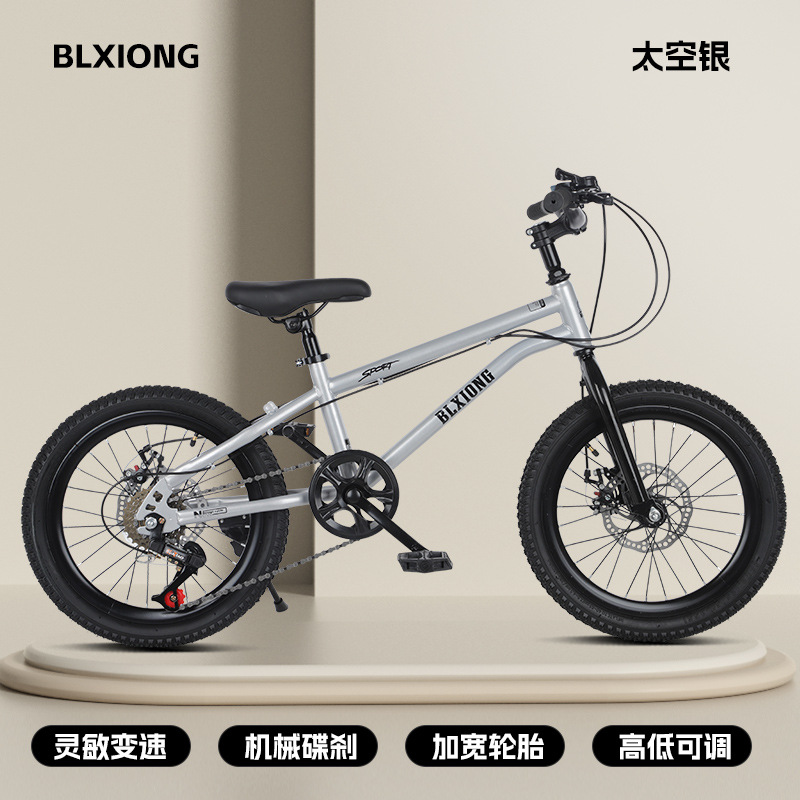 mountain bike children's bicycle student bike 18-20-22 inch road bike variable speed medium and big children boys mountain bike Specification drawing