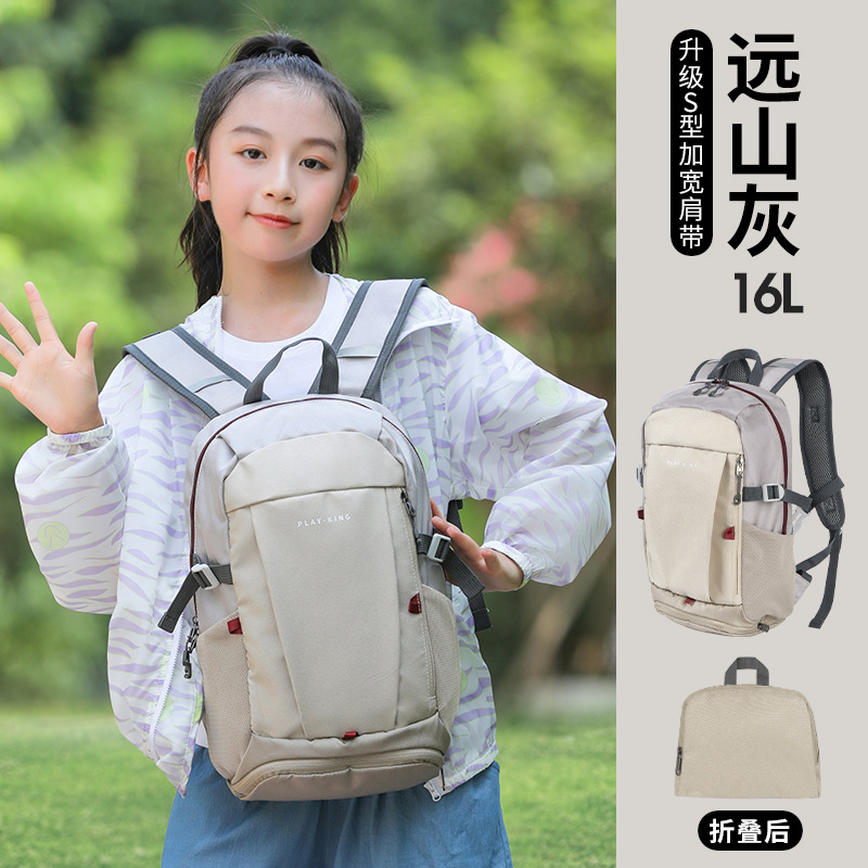 outdoor children's sports backpack lightweight mountaineering backpack travel backpack tutorial tutorial primary school student burden reduction schoolbag Item Picture