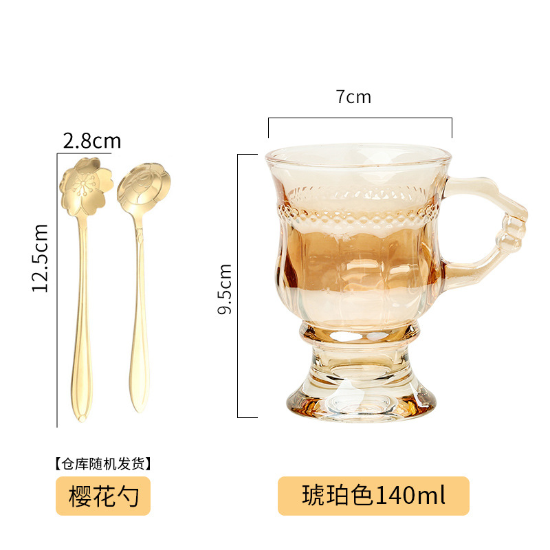 ins retro european-style water cup teacup household milky tea cup amber glass with handle wine glass coffee cup Specification drawing