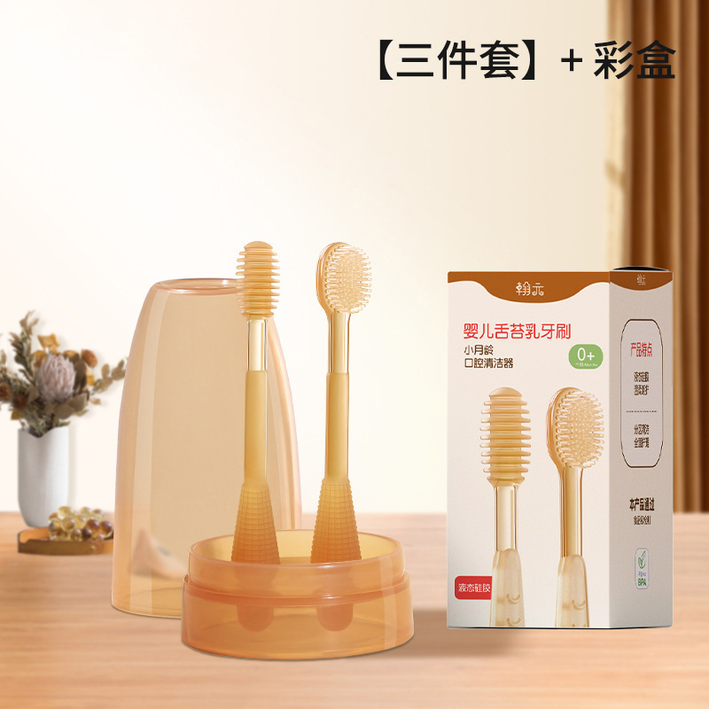 baby toothbrush baby toothbrush set baby newborn tongue coating oral cleaning gadget children silicone three-piece set batch Specification drawing