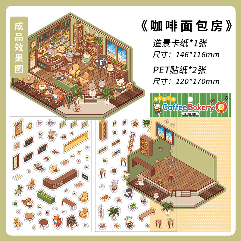 infeel.me today in operation sixth bullet landscape stickers miniature decorative sticker yiwu ink culture supplies details Picture