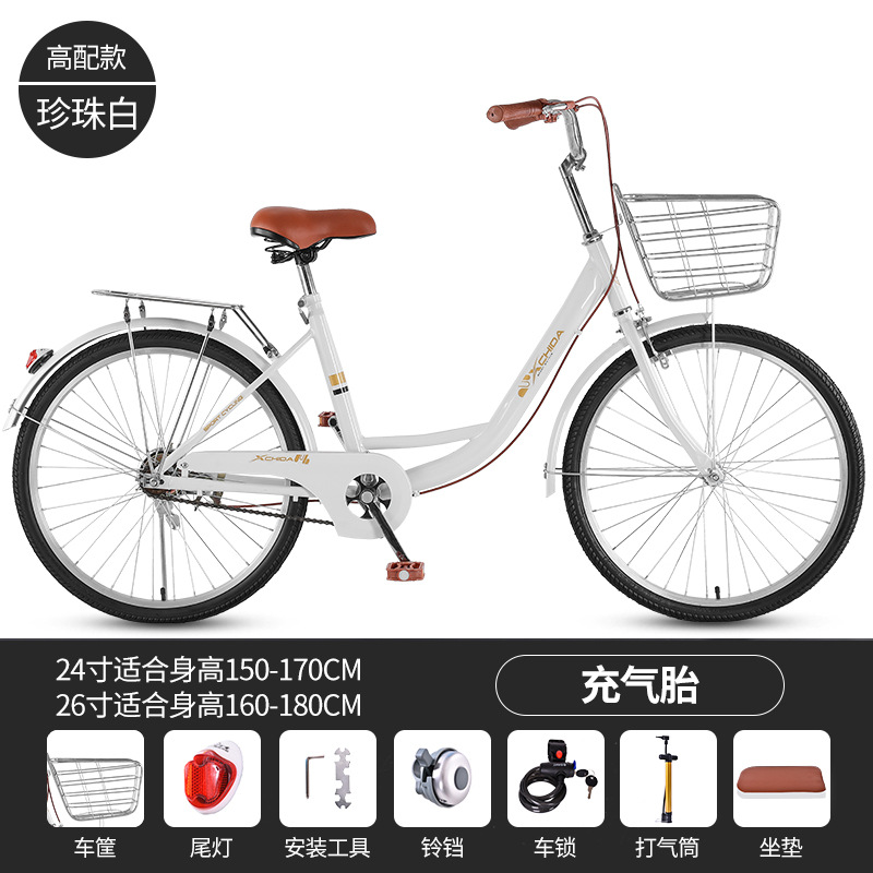 factory wholesale bicycle 24-inch 26-inch city light work shuttle bus male and female adult student bicycle full figure