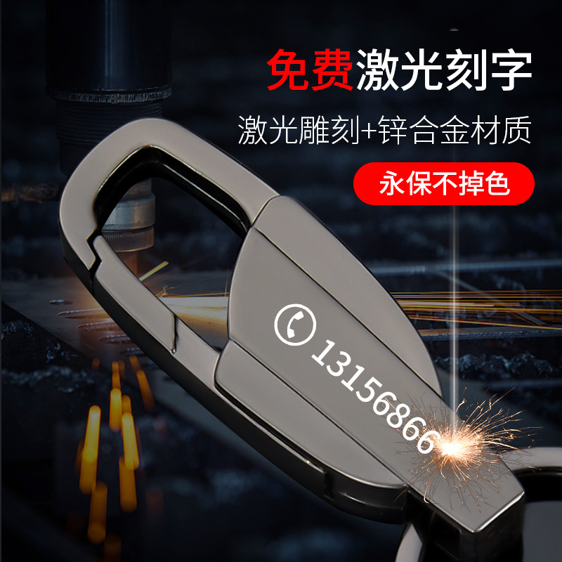 car key ring men's laser engraving advanced multi-functional lettering anti-lost key chain pendant ring high-end details Picture