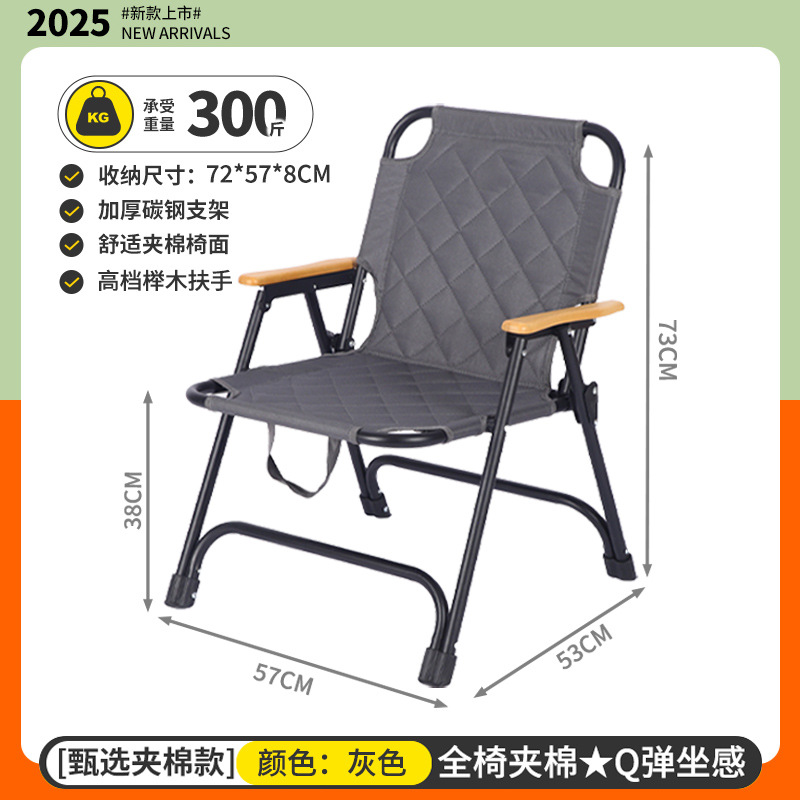 high-end folding chair outdoor folding chair quilted kermit chair picnic chair portable table and chair beach chair camping chair Specification drawing