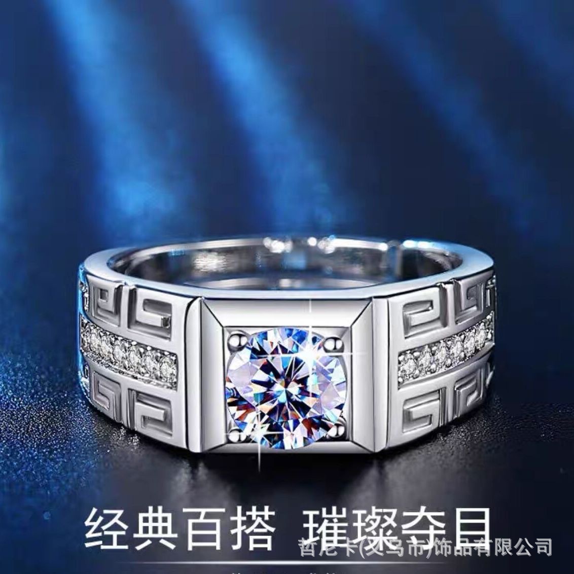 new fashion man's ring classic stylish and personalized handsome cool wedding ring couple couple rings wedding diamond ring props wedding dress full figure
