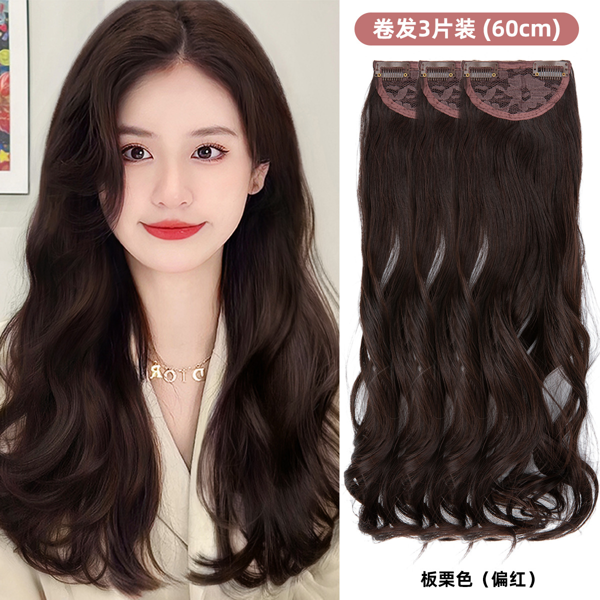 sela wig high skull top one piece wig set three pieces invisible hair increase volume fluffy natural wig set top details Picture