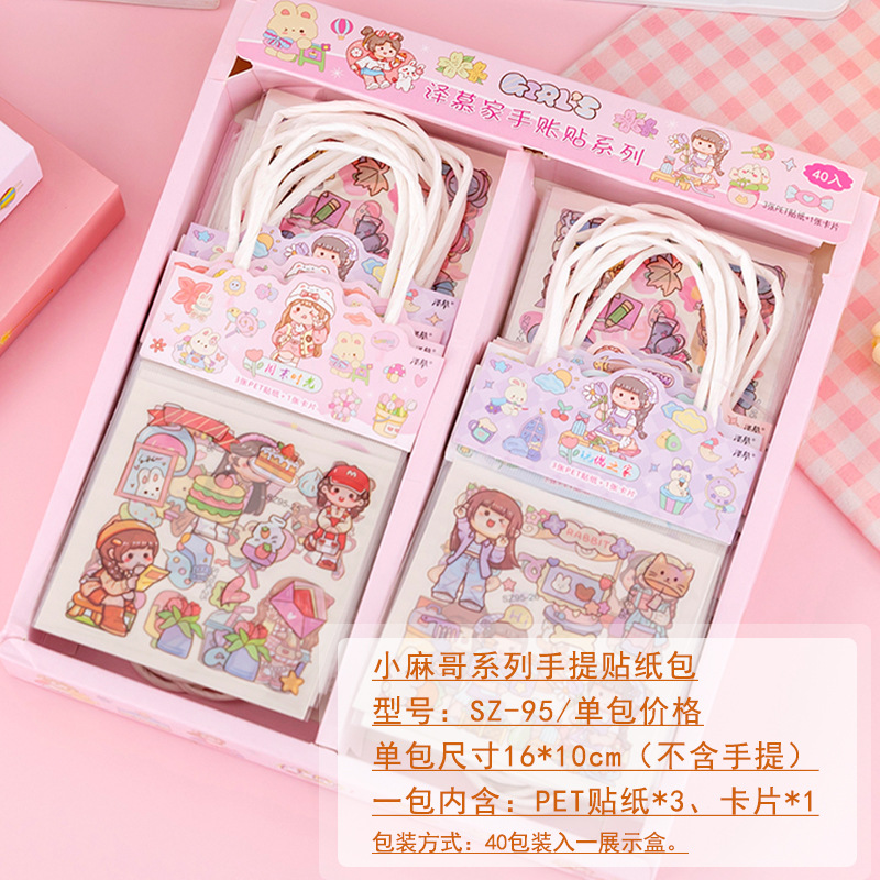 cute hand account sticker package diy material decorative sticker cartoon animation gold foil stickers student gift stationery stickers details Picture