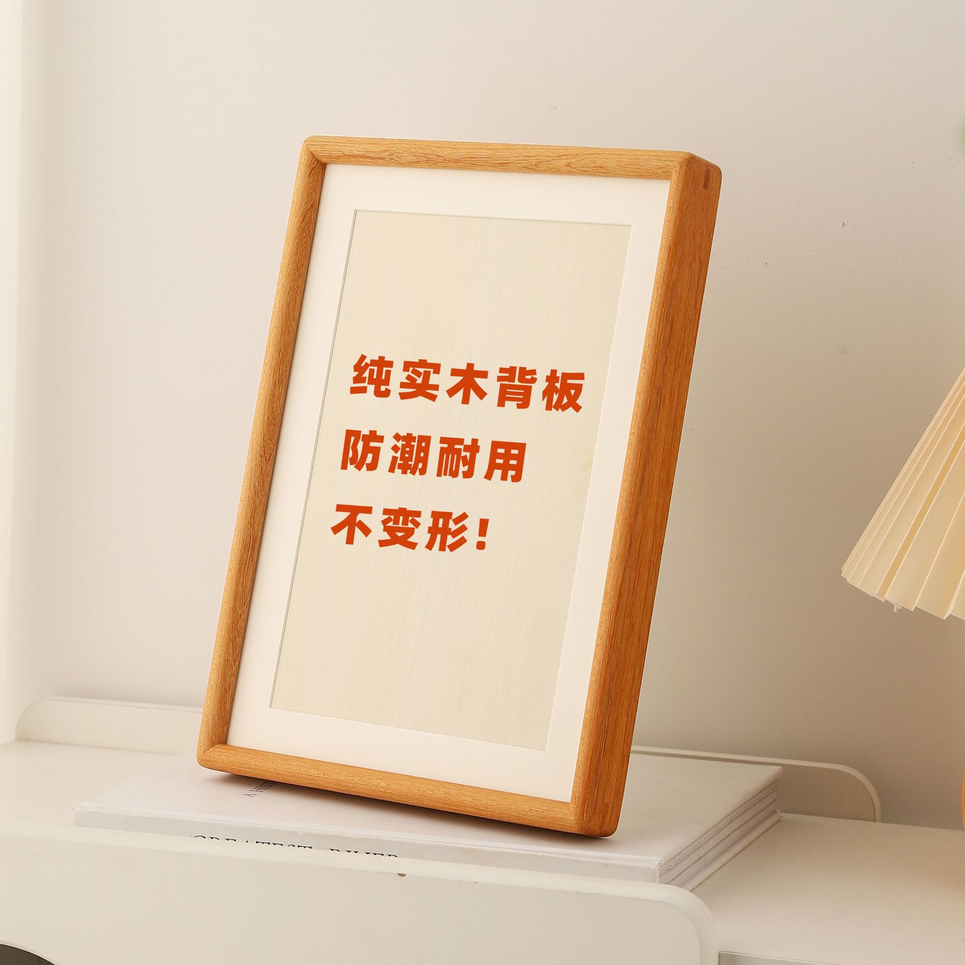 solid wood mortise photo frame advanced sense teak black walnut six-eight 67810-inch aa4 round picture frame wholesale Specification drawing