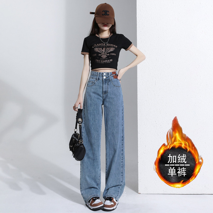 2025 new popular spring and autumn straight wide leg jeans women's small high waist slimming narrow loose pants Application Scenario