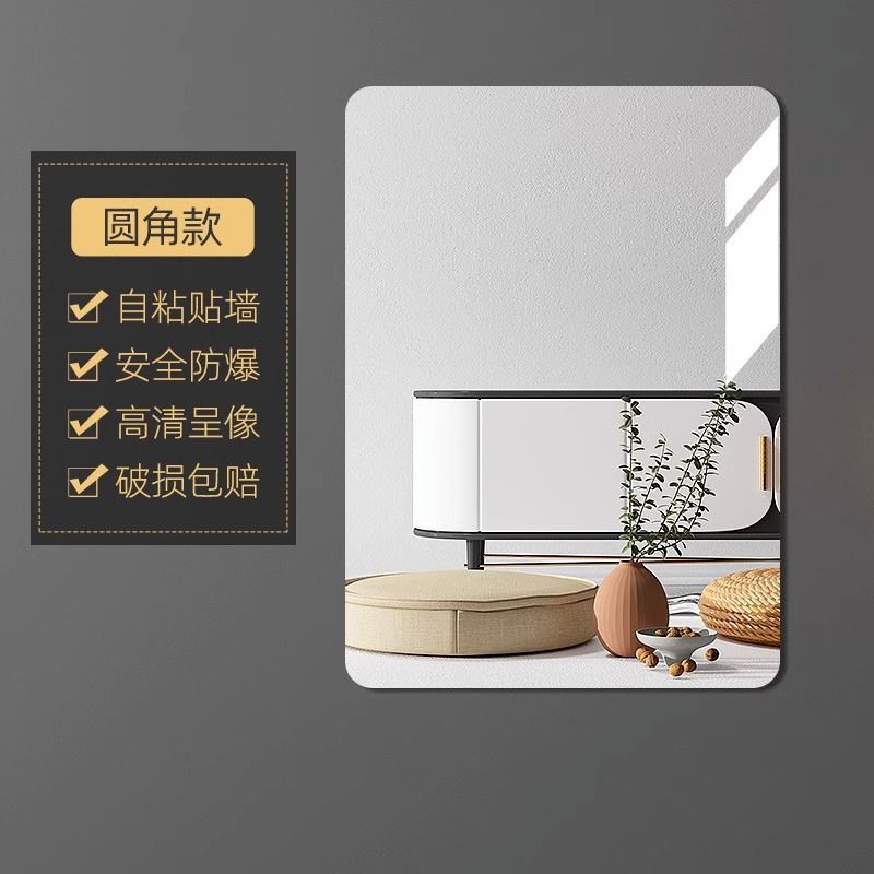 soft mirror wall-mounted self-adhesive dressing mirror full-length mirror wall-mounted bathroom mirror home full-length mirror hd mirror sticker full figure