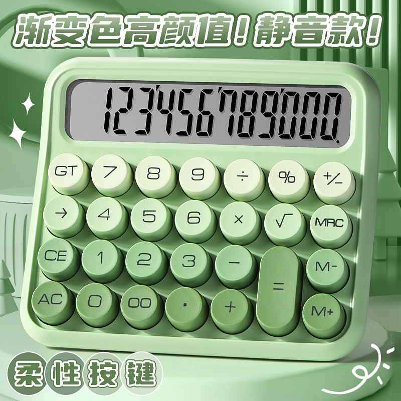 kabaxiong good-looking dopamine calculator only for pupils math cute children macaron color series finance details Picture