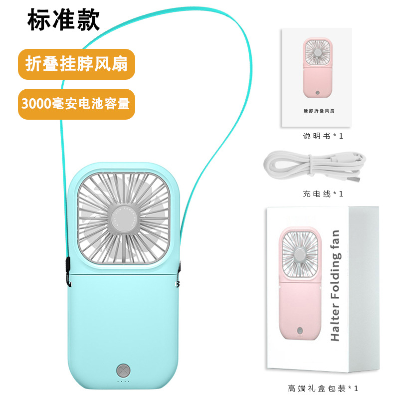 2024 new handheld digital display little fan portable usb halter electric fan mini foldable desktop fan gift full figure