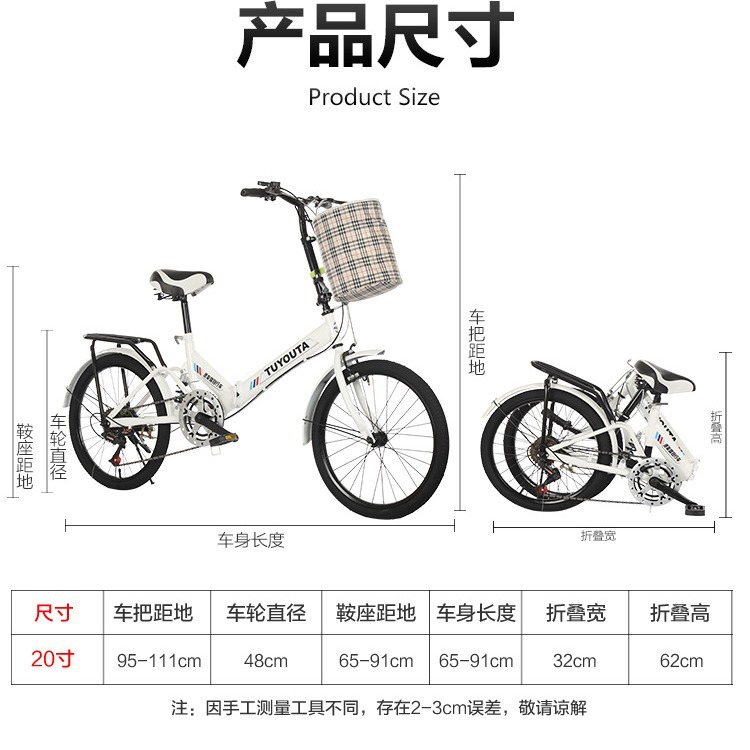 factory direct supply 20-inch folding bicycle variable speed folding bicycle adult folding bicycle 6-speed folding bicycle with shock absorption details Picture