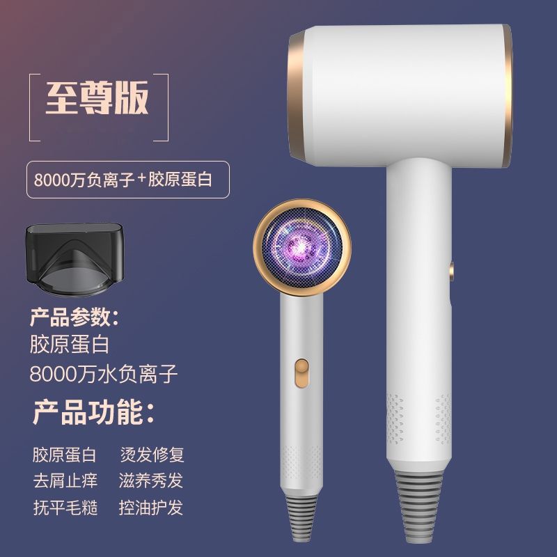 german new hair dryer home dormitory student anion does not hurt hair high power heating and cooling air mute hair blowing full figure