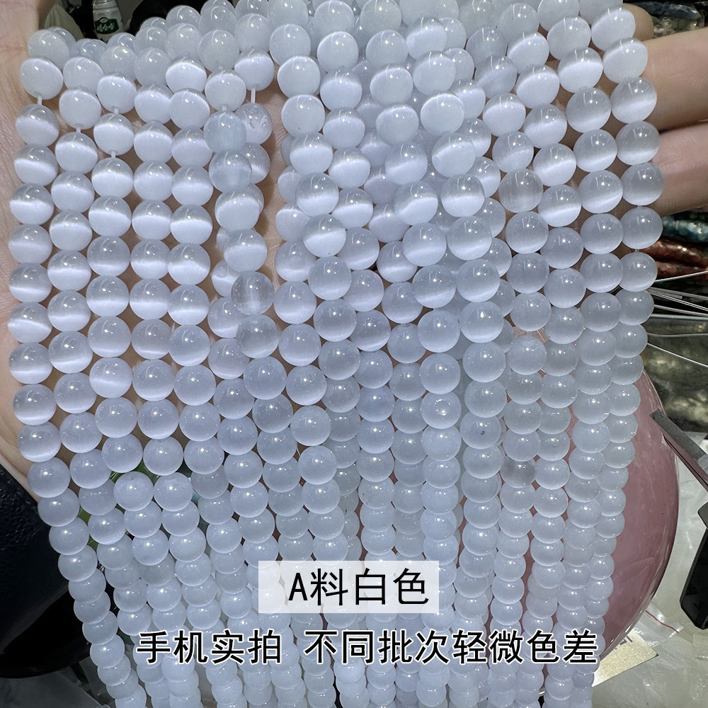 opal beads wholesale bracelet accessories scattered beads diy ornament accessories bracelet beads of necklace material  eye beads Item Picture