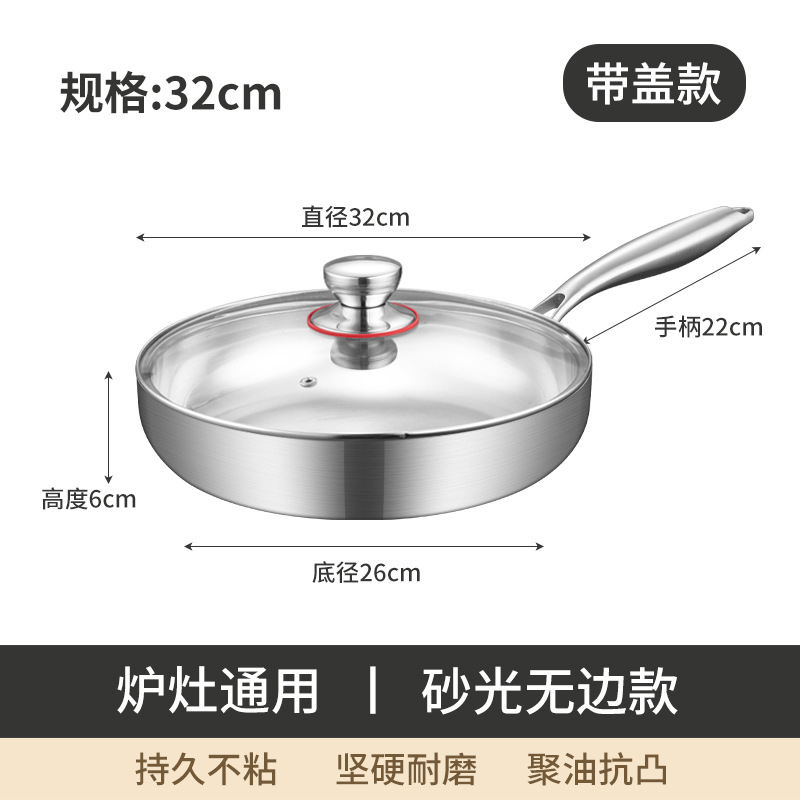 amazon stainless steel pan 304 non-stick pan non-coated frying pan pancake steak dedicated pot frying dual-use Item Picture