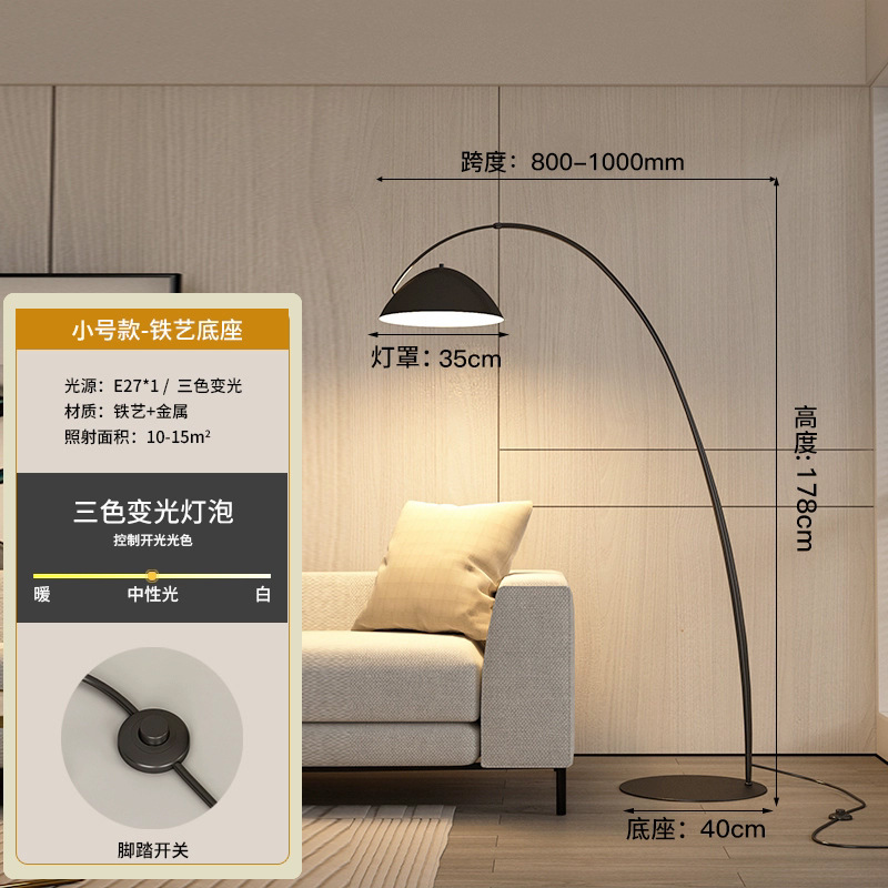 floor lamp living room high-grade sofa side night fish luring lamp creative living room sofa side floor lamp bedroom ambience light details Picture
