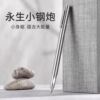 yongsheng lock and load spray pen thick and fine art elbow curved tip calligraphy sketch art signature calligraphy practice student metallic pen full figure